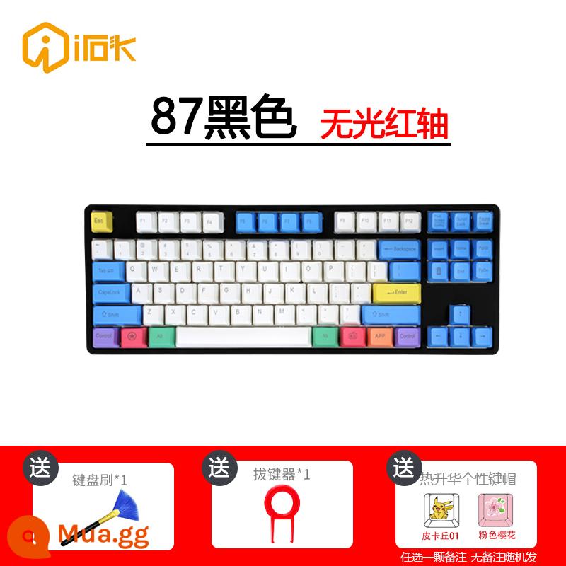 Ai Stone FE87/104 e-sport chuyên game văn phòng đánh máy bàn phím cơ trục đen trục xanh trục trà trục đỏ - 87 phím-đen mờ trục-phấn màu đỏ