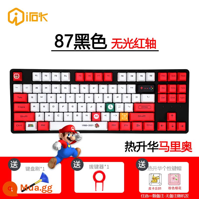 Ai Stone FE87/104 e-sport chuyên game văn phòng đánh máy bàn phím cơ trục đen trục xanh trục trà trục đỏ - 87 phím-đen mờ đỏ switch-Mario