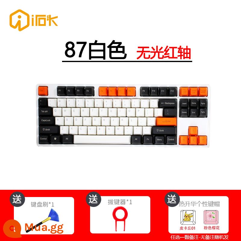 Ai Stone FE87/104 e-sport chuyên game văn phòng đánh máy bàn phím cơ trục đen trục xanh trục trà trục đỏ - 87 phím-Trục đỏ mờ-Trục carbon lớn