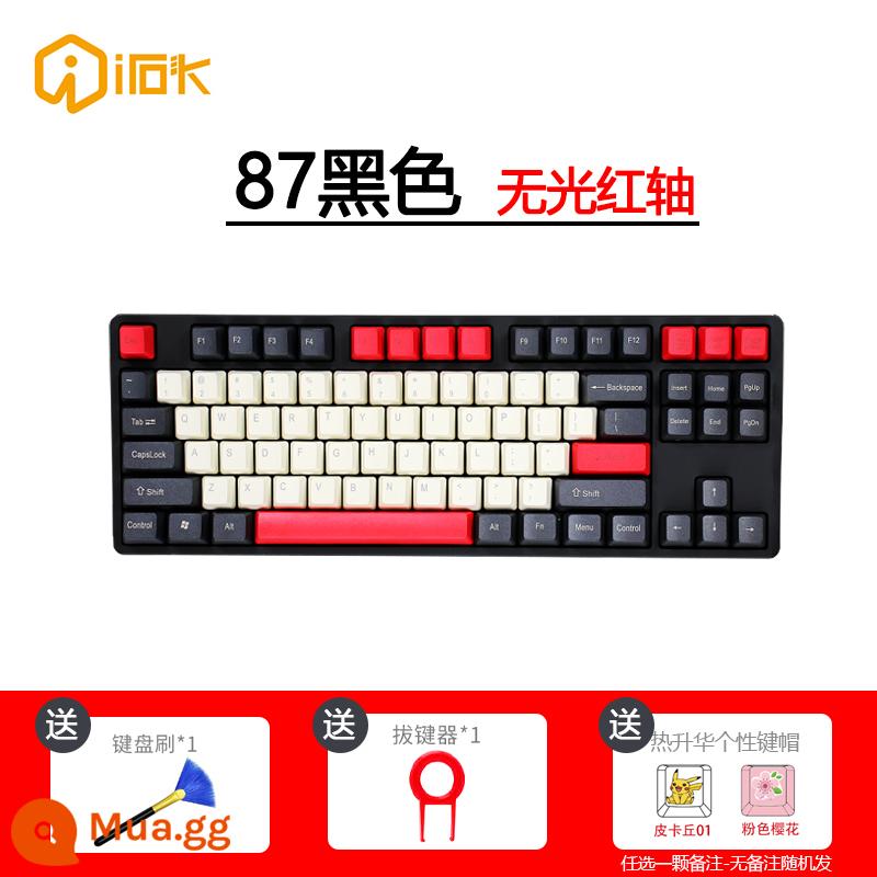 Ai Stone FE87/104 e-sport chuyên game văn phòng đánh máy bàn phím cơ trục đen trục xanh trục trà trục đỏ - 87 phím - switch đen mờ đỏ - đỏ bá tước