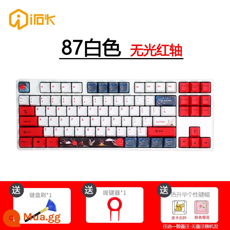 Ai Stone FE87/104 e-sport chuyên game văn phòng đánh máy bàn phím cơ trục đen trục xanh trục trà trục đỏ - 87 phím-Trục đỏ mờ trắng mờ