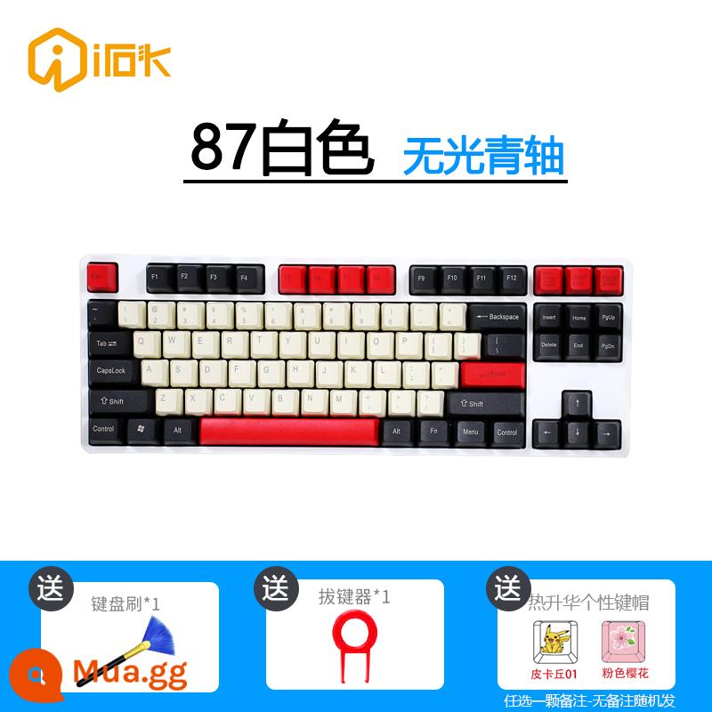 Ai Stone FE87/104 e-sport chuyên game văn phòng đánh máy bàn phím cơ trục đen trục xanh trục trà trục đỏ - 87 phím - trục trắng xanh mờ - đỏ bá tước