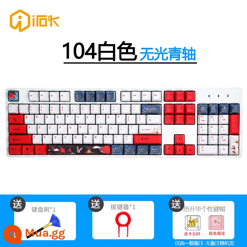 Ai Stone FE87/104 e-sport chuyên game văn phòng đánh máy bàn phím cơ trục đen trục xanh trục trà trục đỏ - 104 phím-Trục trục xanh mờ trắng