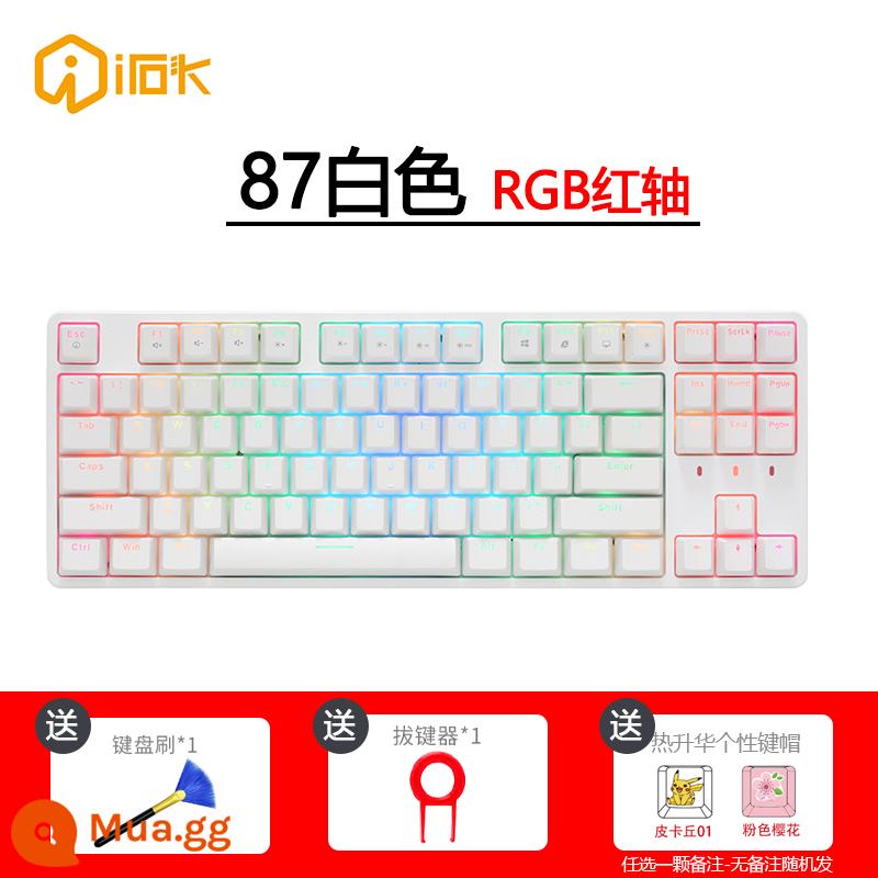 Ai Stone FE87/104 e-sport chuyên game văn phòng đánh máy bàn phím cơ trục đen trục xanh trục trà trục đỏ - 87 phím-RGB-trục đỏ trắng (hỗ trợ trục có thể tráo đổi nhanh)