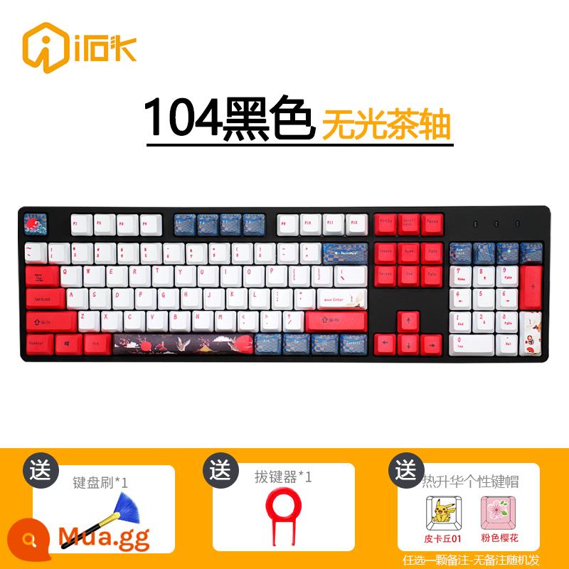 Ai Stone FE87/104 e-sport chuyên game văn phòng đánh máy bàn phím cơ trục đen trục xanh trục trà trục đỏ - 104 phím-đen mờ trà switch-Xianhe