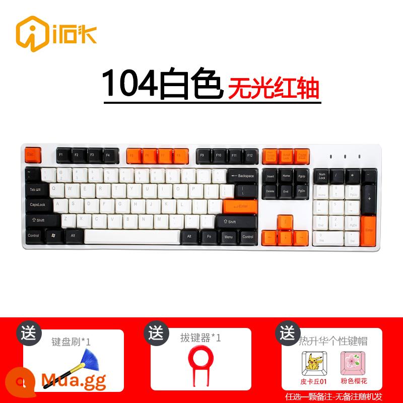 Ai Stone FE87/104 e-sport chuyên game văn phòng đánh máy bàn phím cơ trục đen trục xanh trục trà trục đỏ - 104 phím-Trục đỏ mờ-Trục carbon lớn