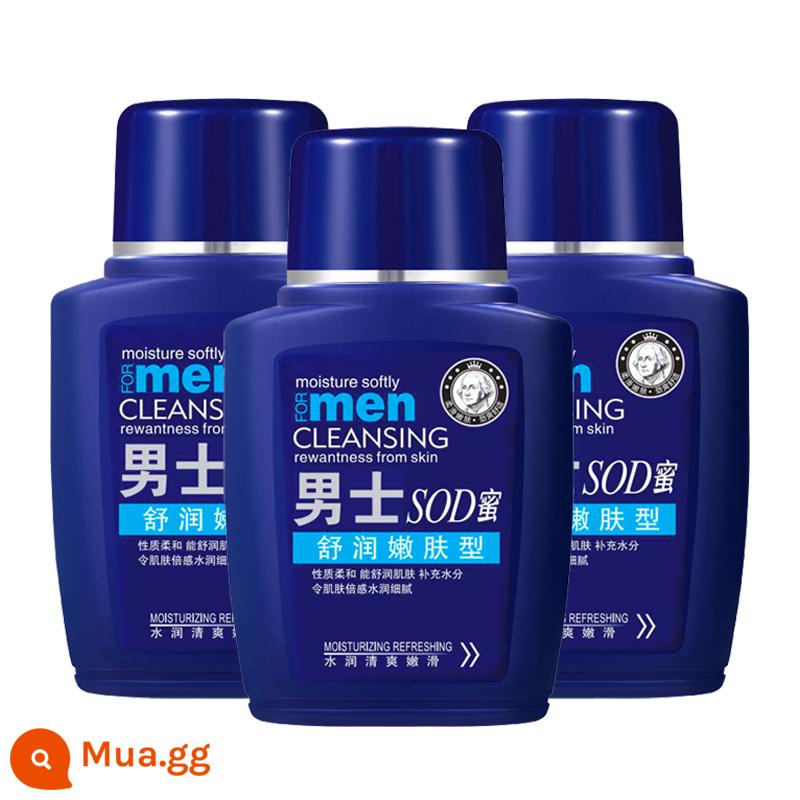 sod mật ong kem dưỡng ẩm dành cho nam sản phẩm chăm sóc da đặc biệt dưỡng ẩm chống nứt lotion mùa đông mặt kem dưỡng ẩm lau mặt - Bộ ba mật ong SOD nam [3 chai]