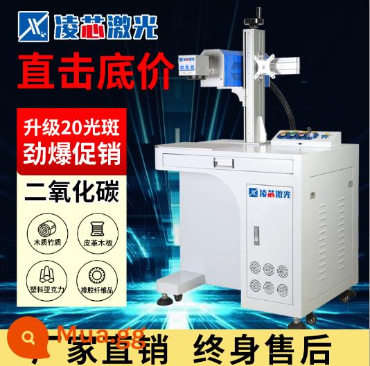 Máy khắc laser sợi Lingxin máy tính để bàn mã hóa máy khắc bảng tên kim loại thép không gỉ UV laser nhựa - Khắc gỗ nguyên khối CO2-30 Watt