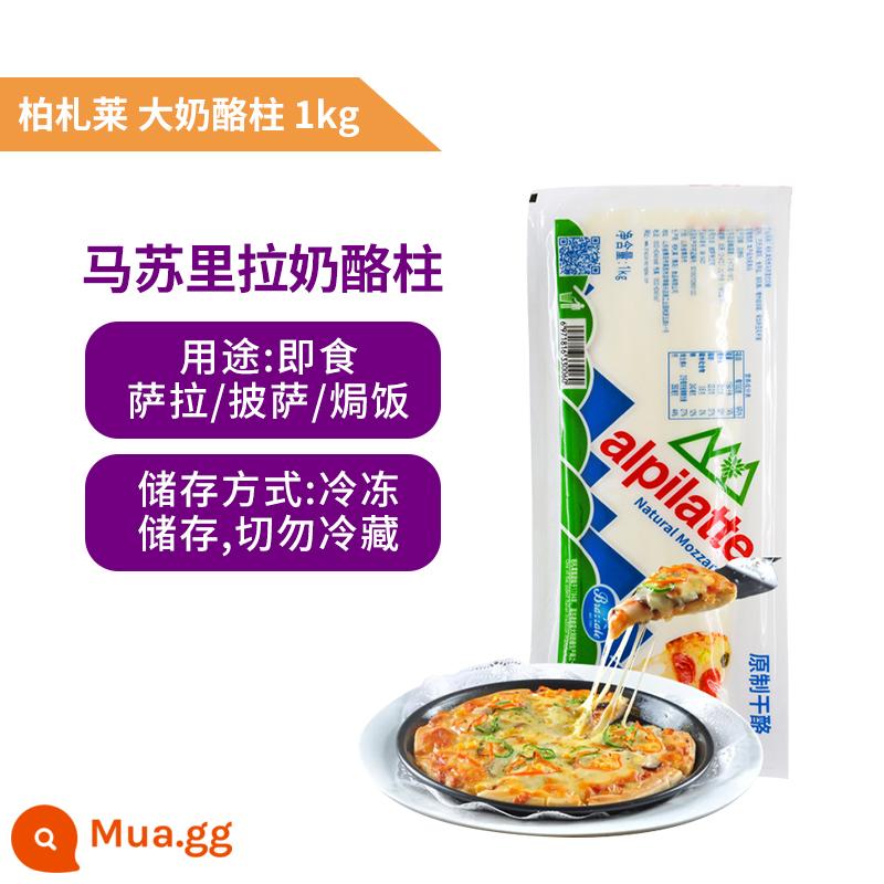 Phô mai mozzarella Yili cắt nhỏ 400g phô mai kem gia dụng cắt nhỏ pizza nguyên liệu gạo nướng nguyên liệu làm bánh - Thanh mozzarella Bezalai 1kg