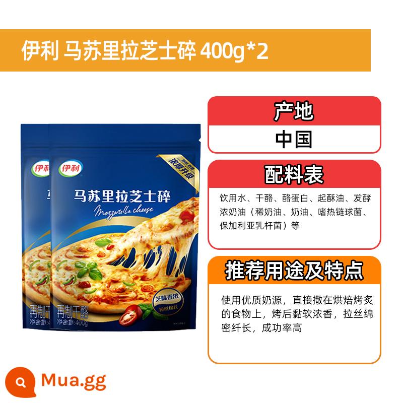 Phô mai mozzarella Yili cắt nhỏ 400g phô mai kem gia dụng cắt nhỏ pizza nguyên liệu gạo nướng nguyên liệu làm bánh - Phô Mai Mozzarella Yili 400g*2