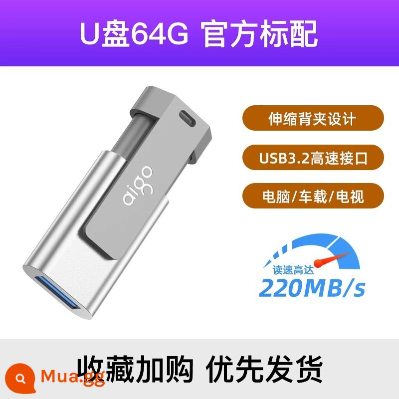 Ổ đĩa flash Patriot 128g dung lượng lớn USB3.2 tốc độ cao máy tính chính hãng USB sáng tạo di động 128gb chính hãng - Model có thể thu vào màu bạc U332-64G [tốc độ đọc 220MB]