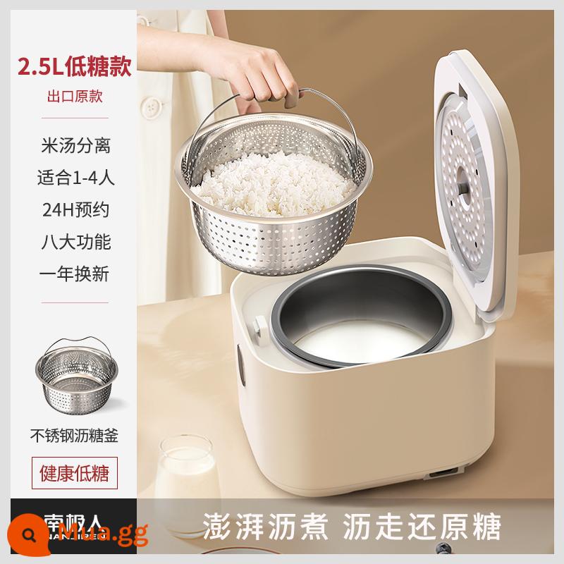 Nồi cơm điện mini gia đình nồi cơm điện nhỏ đa năng 1 đến 2 người đến 3 người đến 4 người thông minh nấu cơm lít chính hãng - Canh gạo Taobai 2.5L tốt cho sức khỏe và ít đường, 1-4 người