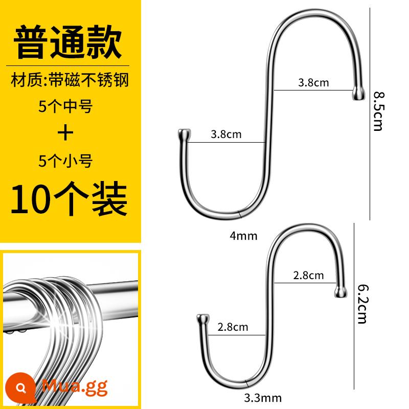 Móc hình chữ S bằng thép không gỉ đa năng nhà bếp đồ dùng nhà bếp đục lỗ kim loại sắt ống thép móc tủ quần áo phòng tắm móc - [Gói 10 cái] 5 miếng cỡ nhỏ + 5 miếng cỡ vừa