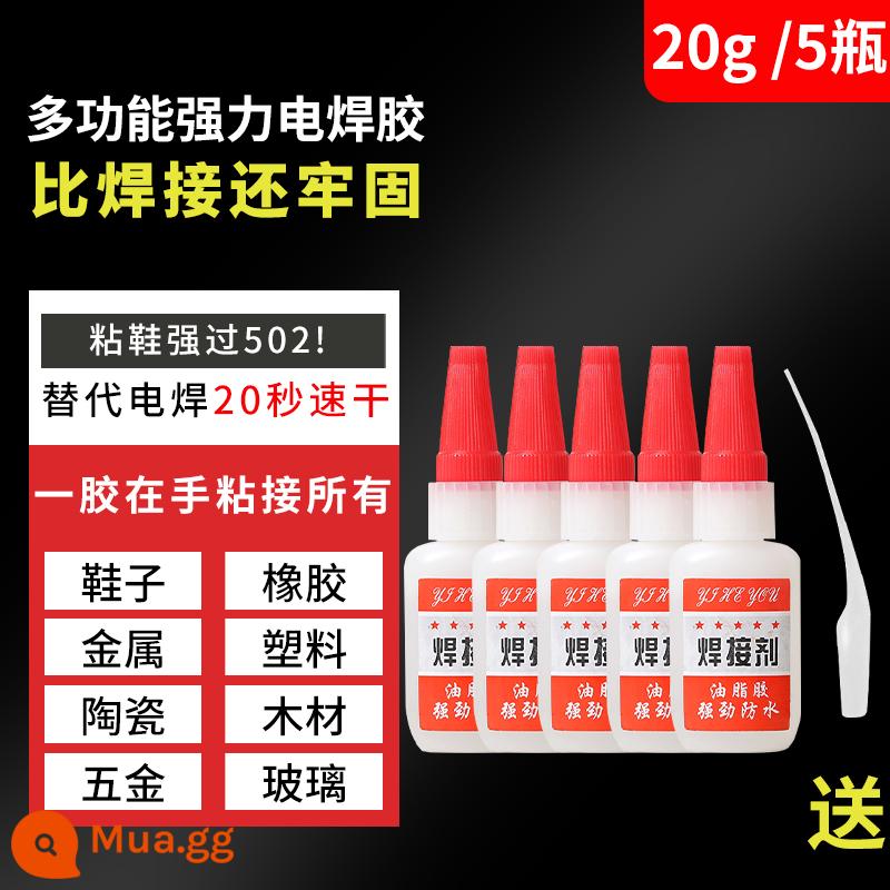 Kim loại mạnh chất hàn keo mạnh sửa giày sắt dính gỗ gốm ống nước nhựa khô nhanh dầu hàn - Keo hàn mạnh đa năng [20g] - 5 chai có ống nhỏ giọt