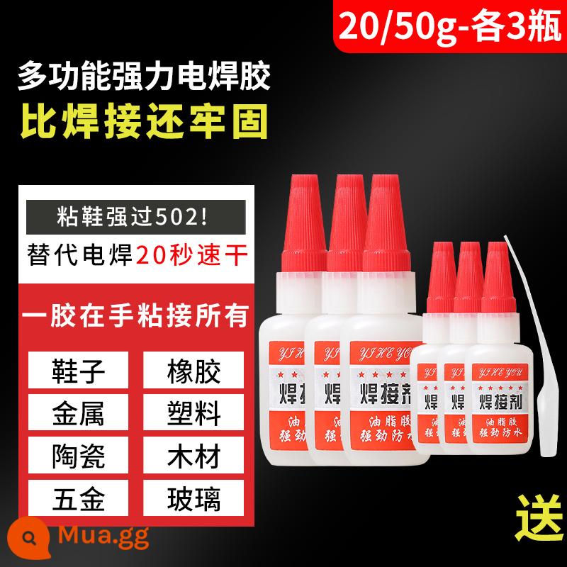 Kim loại mạnh chất hàn keo mạnh sửa giày sắt dính gỗ gốm ống nước nhựa khô nhanh dầu hàn - Keo hàn mạnh đa chức năng [20g*3+50g*3]-6 chai có ống nhỏ giọt