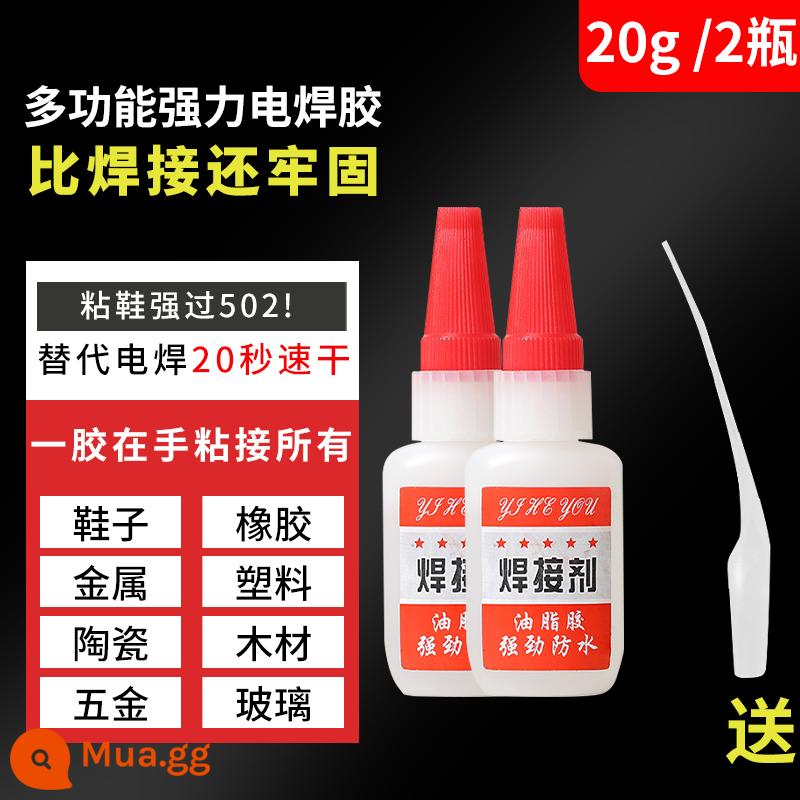 Kim loại mạnh chất hàn keo mạnh sửa giày sắt dính gỗ gốm ống nước nhựa khô nhanh dầu hàn - Keo hàn mạnh đa năng [20g] - 2 chai có ống nhỏ giọt