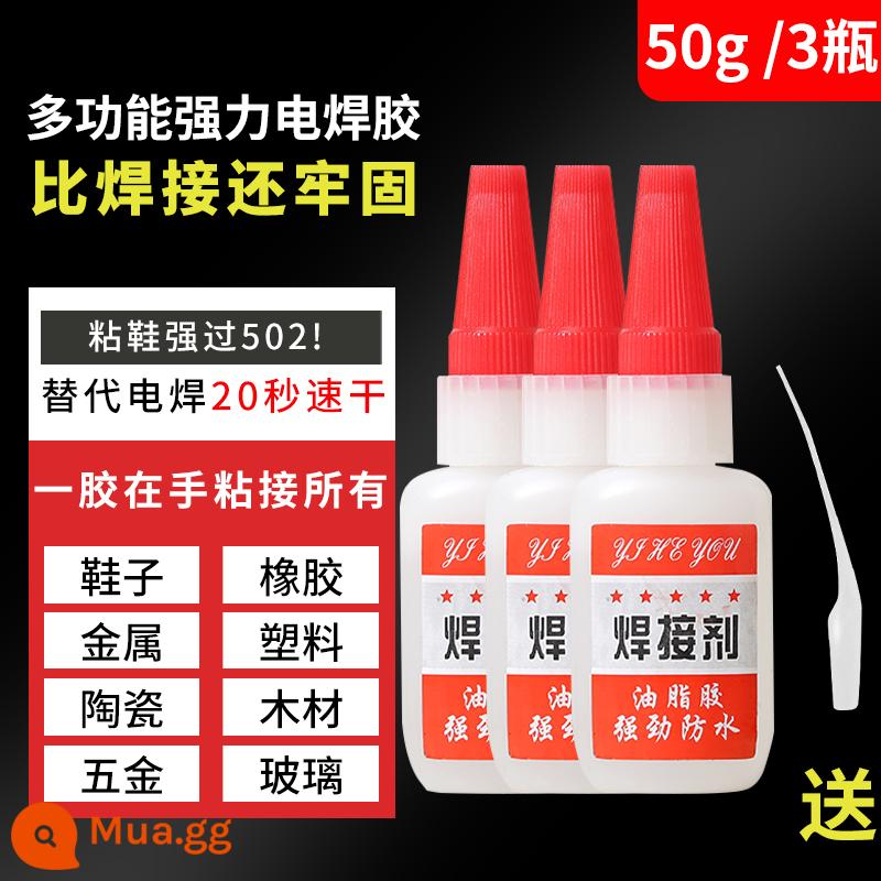 Kim loại mạnh chất hàn keo mạnh sửa giày sắt dính gỗ gốm ống nước nhựa khô nhanh dầu hàn - Keo hàn mạnh đa năng [50g]-3 chai có ống nhỏ giọt