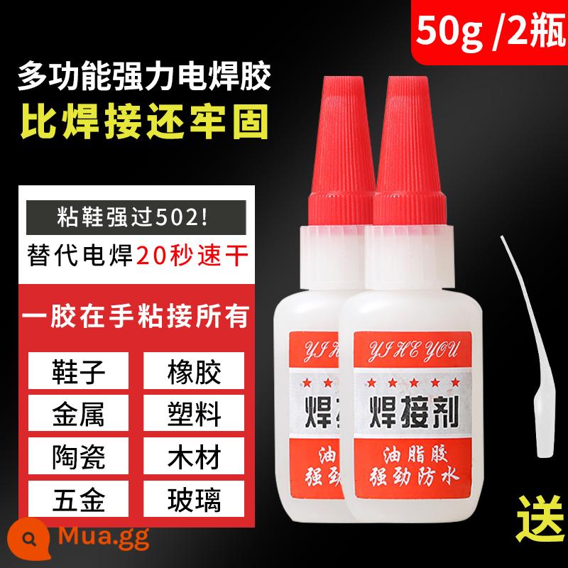 Kim loại mạnh chất hàn keo mạnh sửa giày sắt dính gỗ gốm ống nước nhựa khô nhanh dầu hàn - Keo hàn mạnh đa năng [50g] - 2 chai có ống nhỏ giọt