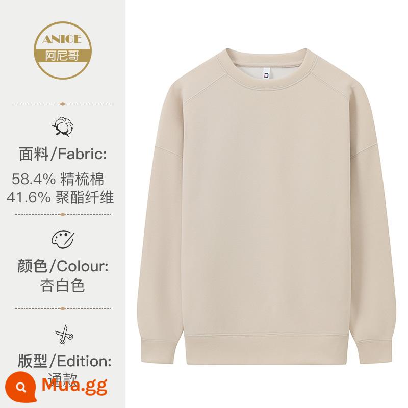 Áo thun cotton dày cổ tròn trễ vai tùy chỉnh nhà hàng thức ăn nhanh nhân viên lớp đoàn tụ quần áo làm việc có in logo và đồng phục lớp thêu - [Phong cách mỏng] Màu trắng mơ