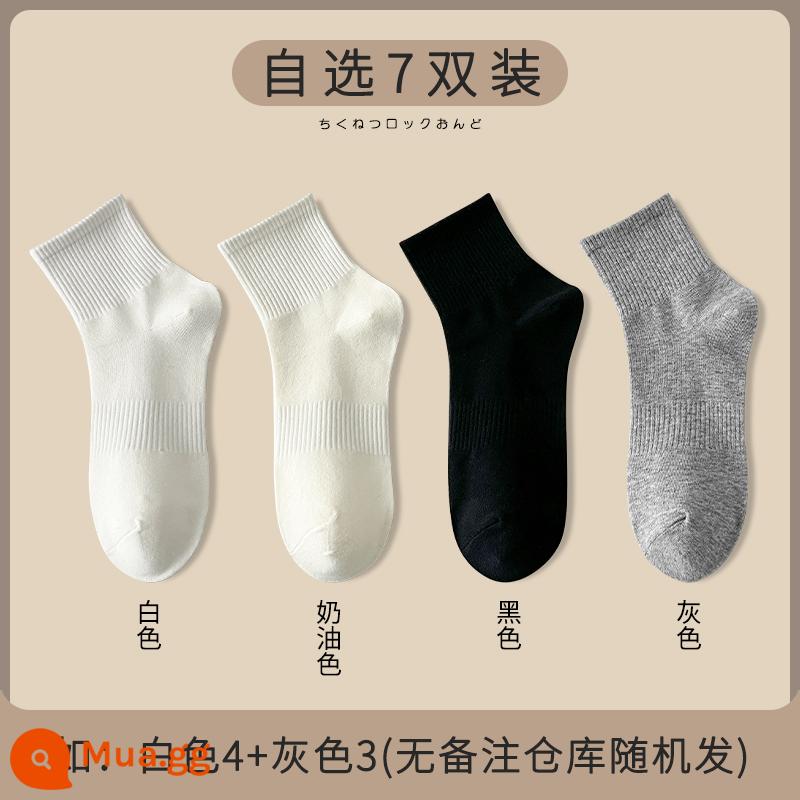 Vớ trắng nữ giữa ống tất thu đông cotton nguyên chất ins triều màu đen mùa đông thể thao cặp đôi vớ nam - Miễn phí kết hợp 7 cặp