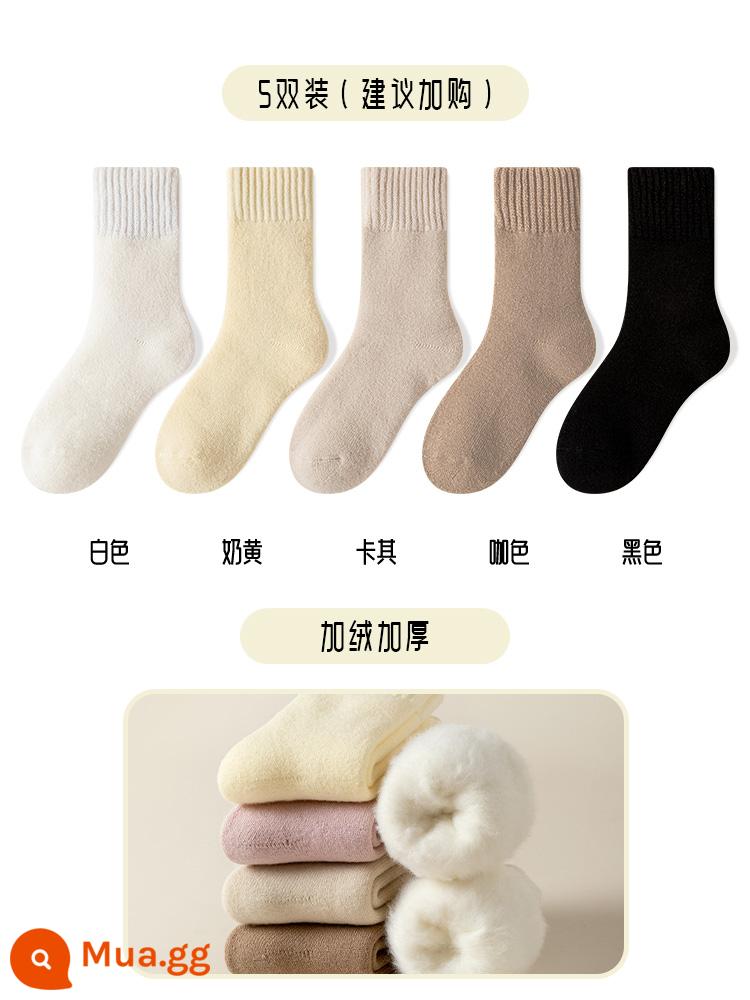 Tất cashmere, tất dành cho phụ nữ, tất dài đến giữa bắp chân vào mùa thu đông sau sinh, cùng với tất ngủ dày nhung, tất đi sàn ống dài sang trọng - Trắng + kem + kaki + cà phê + đen