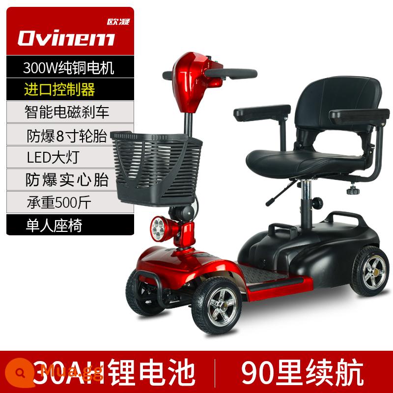 ovinem người già xe tay ga dành cho người lớn xe điện bốn bánh gấp xe điện dành cho người khuyết tật tại nhà đôi hỗ trợ người già nhỏ - Pin lithium 30A + tuổi thọ pin 90 dặm + 350W (bao gồm gói quà tặng)