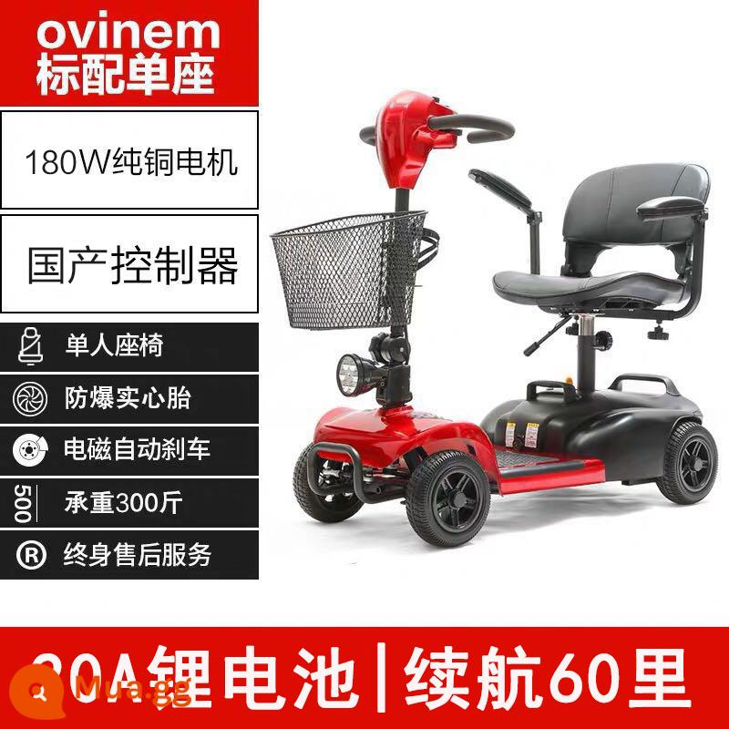 ovinem người già xe tay ga dành cho người lớn xe điện bốn bánh gấp xe điện dành cho người khuyết tật tại nhà đôi hỗ trợ người già nhỏ - ❤Mẫu siêu giá trị❤ Pin lithium 20A + tuổi thọ pin 70 dặm + 250W (có gói quà tặng)