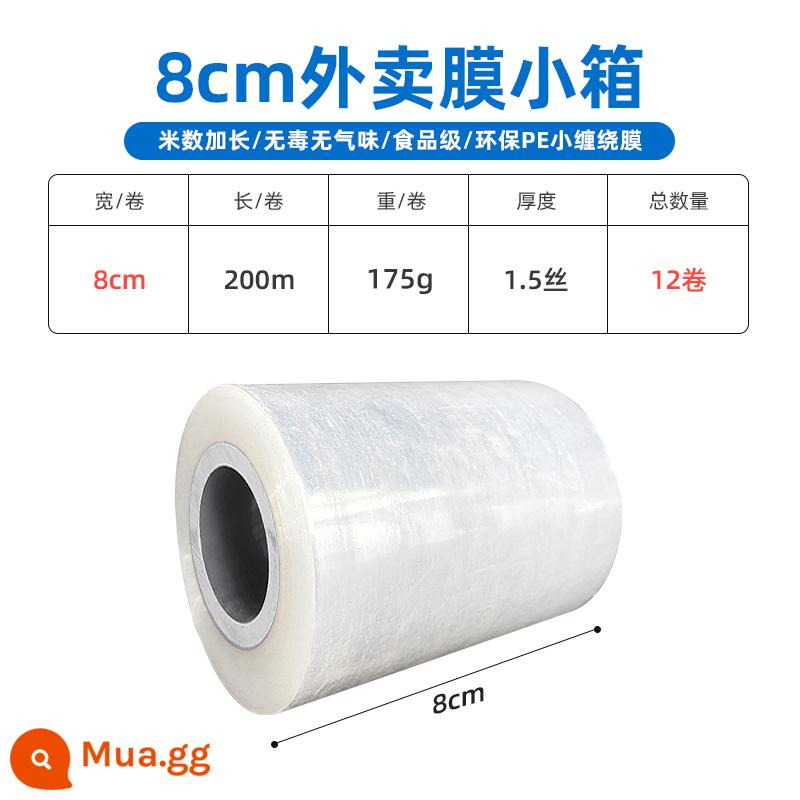 Bao bì quấn PE cuộn nhỏ rộng 5cm giao hộp dán miệng chống rò công nghiệp căng bao bì bọc nhựa ghép màng - Rộng 8 cm [12 cuộn] Hộp nhỏ lụa mỏng 1,5 màng giao hàng