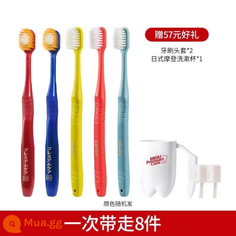 Huibaishi Bàn chải đánh răng đầu rộng 48 lỗ tóc mềm trưởng thành gia đình gói hộ gia đình nam nữ vệ sinh đặc biệt phụ nữ mang thai Nhật Bản - [5 miếng] Len siêu mềm 48 lỗ * 2 + Cảm giác nhung 48 lỗ * 3