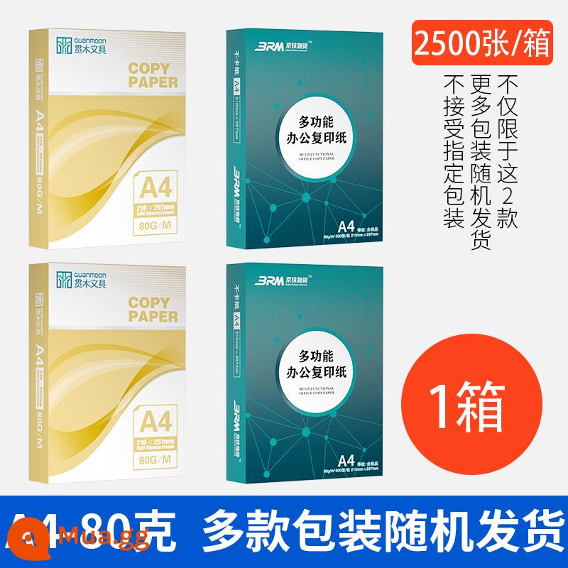 Giấy in A4 full box 2500 tờ giấy photocopy máy in giấy A4 giấy trắng văn phòng phẩm giấy nháp có thể xuất hóa đơn - Giấy A4 80g, đóng gói ngẫu nhiên trong 1 hộp 2500 tờ