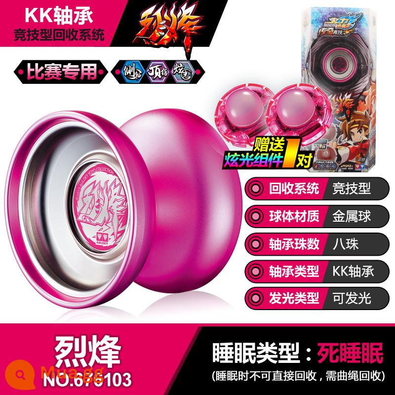 Yoyo Audi Double Diamond Firepower Boy King 6 Yoyo Fist Hero Vòng xoay dành cho trẻ em Đồ chơi Yoyo Tianji Fighting Tiger - ○Bóng kim loại CNC_liefeng