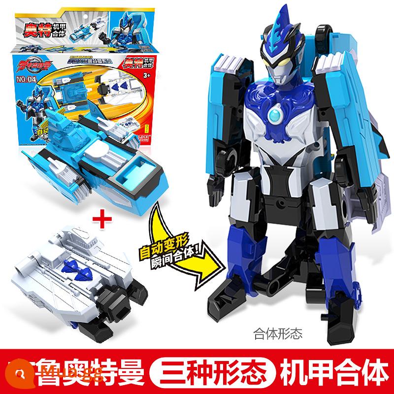 Lingdong Creativity Chính hãng Đồ chơi biến dạng Altman Ultra Mecha Đầu máy Rosso Diga Sero Taiga Doll - Sự hợp nhất siêu cơ khí [Bru] lướt nhẹ nhàng, các cơ khí va chạm và hấp thụ từ tính sự hợp nhất để biến dạng.