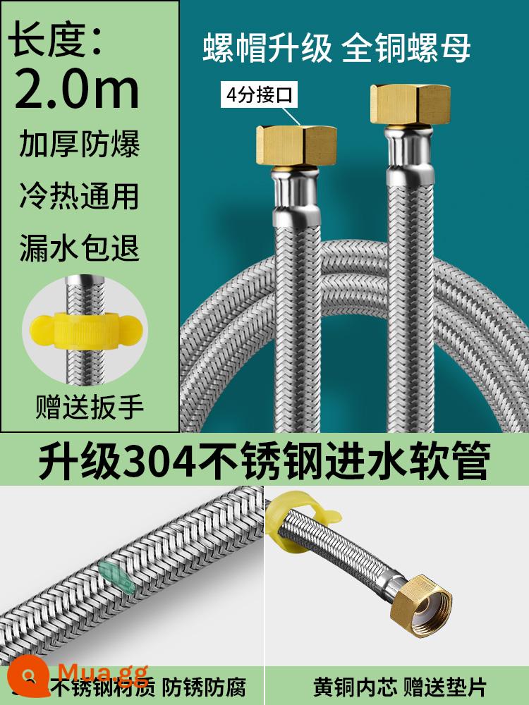 Thép không gỉ bện kim loại ống chịu nhiệt độ cao và áp suất cao ống dẫn nước dây thép ống nước nóng máy nước nóng ống nóng lạnh 4 điểm - 2 mét [đầu đồng] Ống bện bằng thép không gỉ 304 (bao gồm cờ lê)