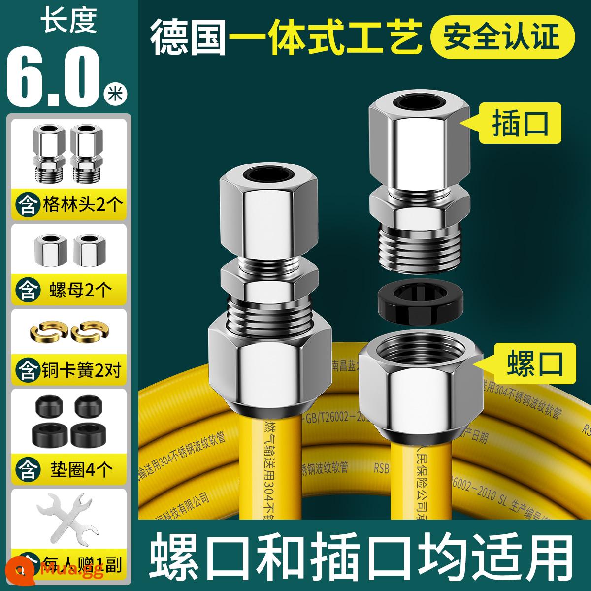 Gas gas ống thép không gỉ tôn ống bếp gas ống hộ gia đình đặc biệt chống cháy nổ ống dẫn khí ống kim loại - Giao diện phổ quát 6,0 mét [có thể tháo rời và xuyên tường] (bao gồm các công cụ)