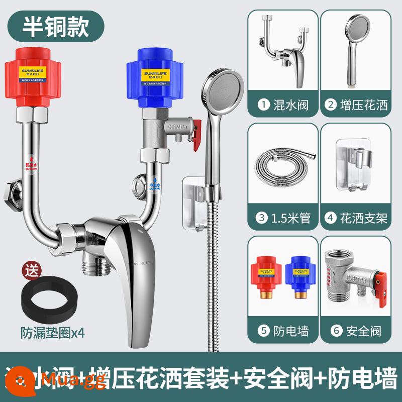 Máy nước nóng điện van trộn phụ kiện vòi nước nóng lạnh Daquan gắn trên bề mặt vòi hoa sen đa năng công tắc trộn van chữ U - [Phong cách đồng tinh luyện] Gói chống điện tròn