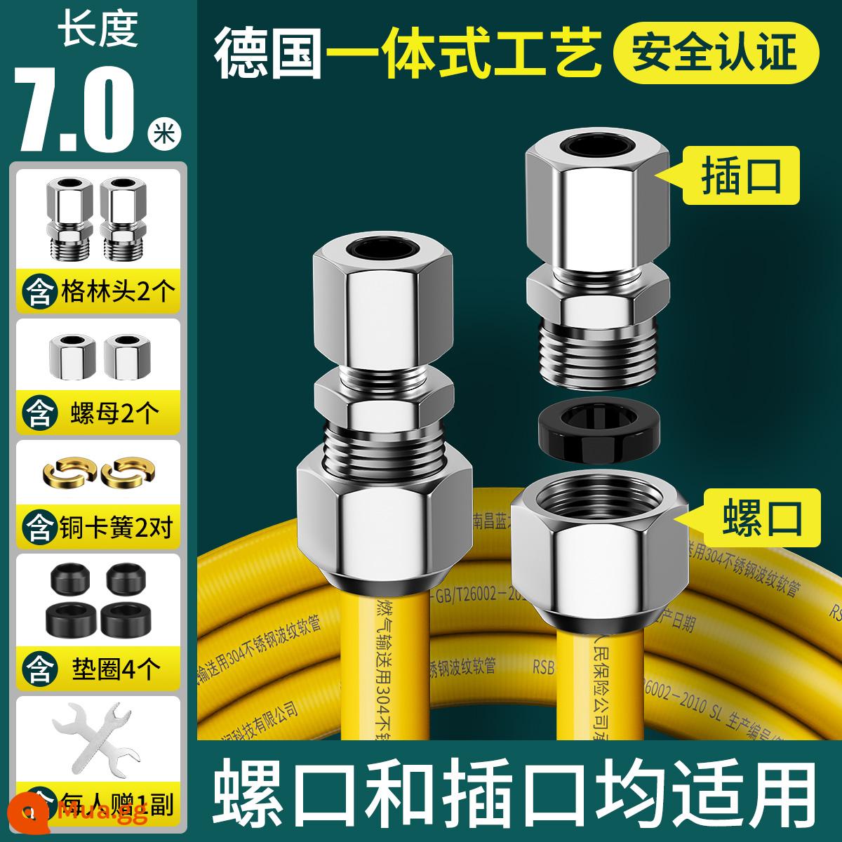 Gas gas ống thép không gỉ tôn ống bếp gas ống hộ gia đình đặc biệt chống cháy nổ ống dẫn khí ống kim loại - Giao diện phổ quát dài 7,0 mét [có thể tháo rời và xuyên tường] (bao gồm các công cụ)