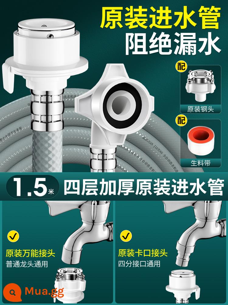 Máy giặt hoàn toàn tự động nước đầu vào vòi nối dài đa năng ống nước phía trên ống nước nối dài ống phun nước ống nối phụ kiện - [1,5m] Ống chống cháy nổ bốn lớp nguyên bản ●Với đầu thép nguyên bản