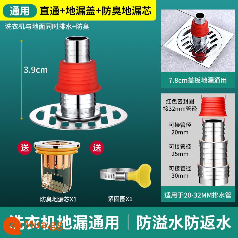 Ống thoát nước máy giặt thoát sàn ba chiều thoát nước chung đặc biệt chống mùi tràn phòng bột chuyển hướng một-hai - [Nâng cấp mới★ truy cập trực tiếp + thoát nước đôi sàn máy giặt + chống mùi và chống tràn] Kẹp miễn phí