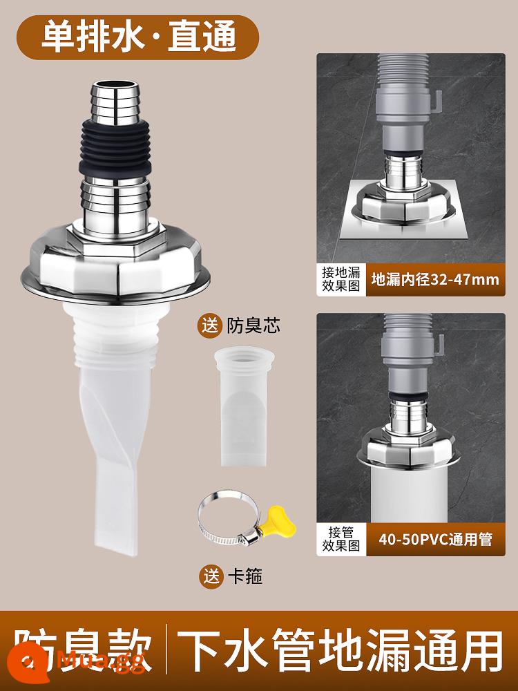 Ống thoát nước ba chiều, khớp thoát nước sàn máy giặt, ống thoát nước phân phối nước ba chiều, chuyển hướng cống, một đến hai - Kẹp miễn phí xuyên thẳng [chống mùi và chống tràn nâng cấp]