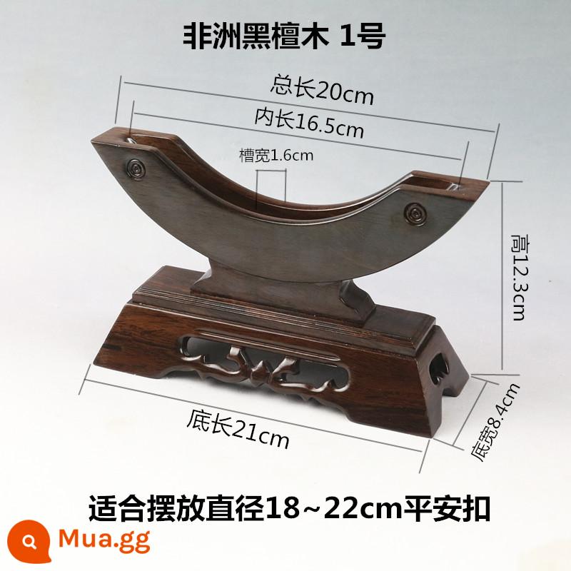 Mahogan Boutique Ping A Buckle Base Jade Film Base Ornament Stone Chip Base Pu'er Tea Cake Chams - Gỗ mun, cài khóa an toàn có đường kính 18~22cm