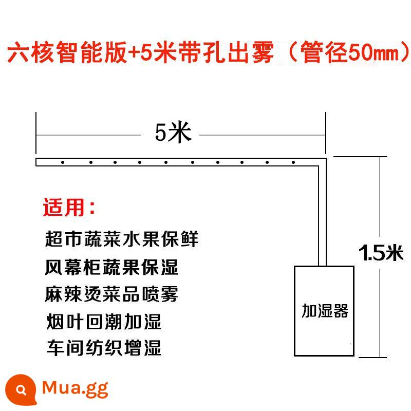 Thêm nước sương mù lớn máy tạo độ ẩm không khí rau công nghiệp thương mại giữ tươi lá thuốc lá hồi sinh máy phun khử trùng quy mô lớn - Phiên bản thông minh 6 lõi 27 lít + ống thoát sương mù đục lỗ dài 5 mét