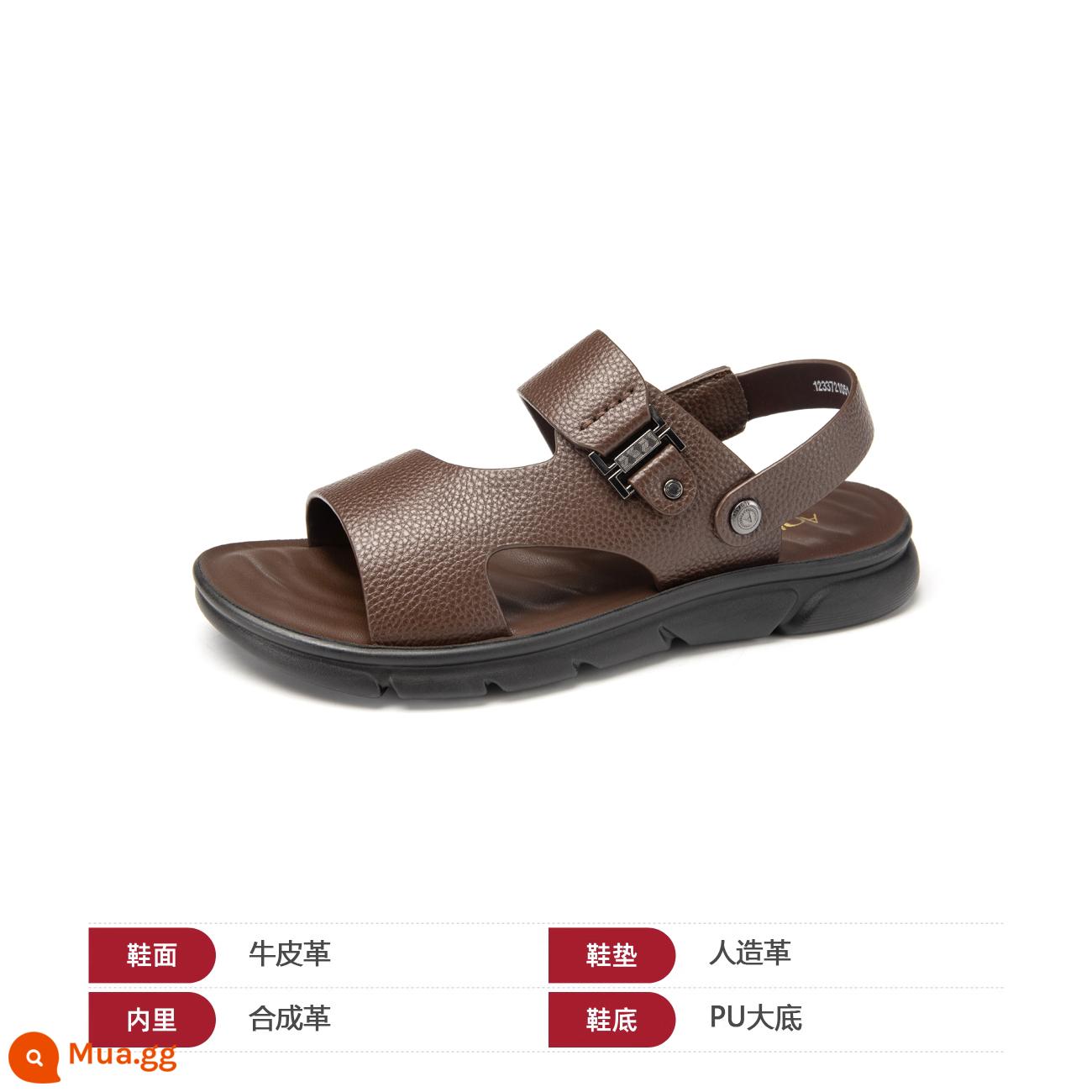 Aokang Giày Sandal Nam Mùa Hè Thường Thoáng Khí Giày Đi Biển Da Thoải Mái Chống Trơn Trượt 2 Đeo Hợp Thời Trang giày Xăng Đan - Nâu1233721051