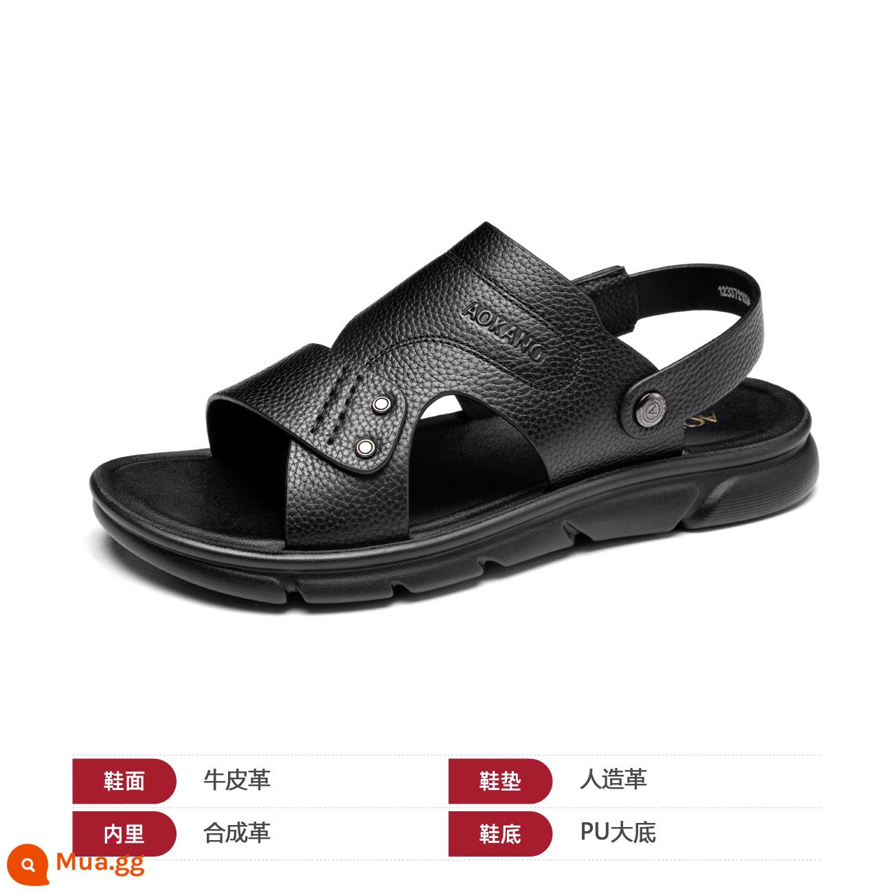 Aokang Giày Sandal Nam Mùa Hè Thường Thoáng Khí Giày Đi Biển Da Thoải Mái Chống Trơn Trượt 2 Đeo Hợp Thời Trang giày Xăng Đan - Đen1233721034