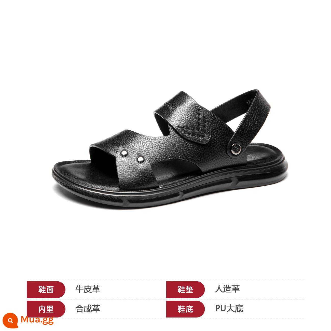 Aokang Giày Sandal Nam Mùa Hè Thường Thoáng Khí Giày Đi Biển Da Thoải Mái Chống Trơn Trượt 2 Đeo Hợp Thời Trang giày Xăng Đan - Đen1223721025