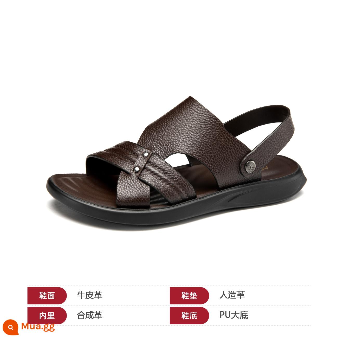 Aokang Giày Sandal Nam Mùa Hè Thường Thoáng Khí Giày Đi Biển Da Thoải Mái Chống Trơn Trượt 2 Đeo Hợp Thời Trang giày Xăng Đan - Nâu1233721081