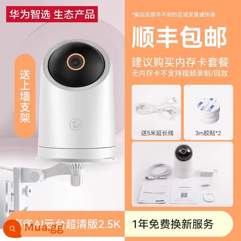 Huawei Zhixuan Puffin Pro giám sát camera thông minh điều khiển từ xa tại nhà điện thoại di động trong nhà tầm nhìn ban đêm HD bộ đối thoại ai toàn cảnh không dây 360 màn hình thú cưng cao tuổi nền tảng đám mây trực quan - [Bán Chạy] Camera Puffin AI PTZ 2.5K