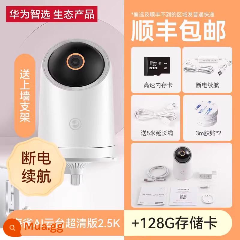 Huawei Zhixuan Puffin Pro giám sát camera thông minh điều khiển từ xa tại nhà điện thoại di động trong nhà tầm nhìn ban đêm HD bộ đối thoại ai toàn cảnh không dây 360 màn hình thú cưng cao tuổi nền tảng đám mây trực quan - [Tắt nguồn pin] Camera Puffin AI PTZ 2.5K 128G