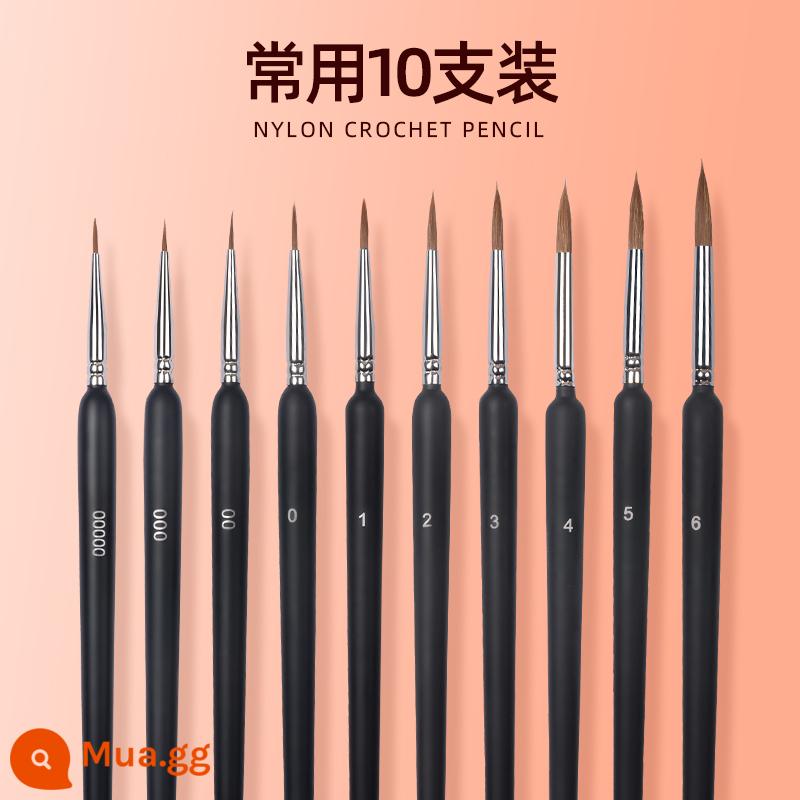 Wolf hook line pen bộ cọ siêu mịn vẽ bột màu acrylic Tranh Trung Quốc sơn dầu bột màu vẽ bề mặt màu nước cọ cọ mềm đầu nét vẽ sinh viên nghệ thuật đặc biệt sinh viên rất tốt sử dụng các nét để phác thảo tác phẩm cọ đẹp - [Thường dùng] 10 gói