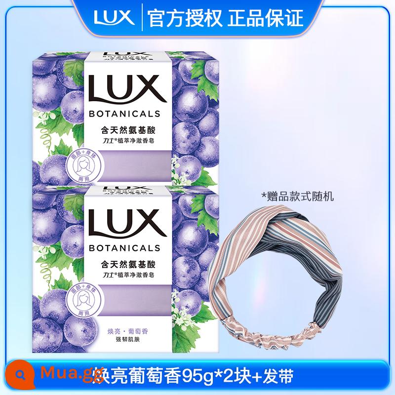 Xà Phòng Lux Chính Hãng Thương Hiệu Chính Thức Gia Đình Giá Phải Chăng Gói Tắm Làm Sạch Hương Thơm Lâu Dài Xà Phòng Rửa Tay - Hương nho 95g*2 miếng