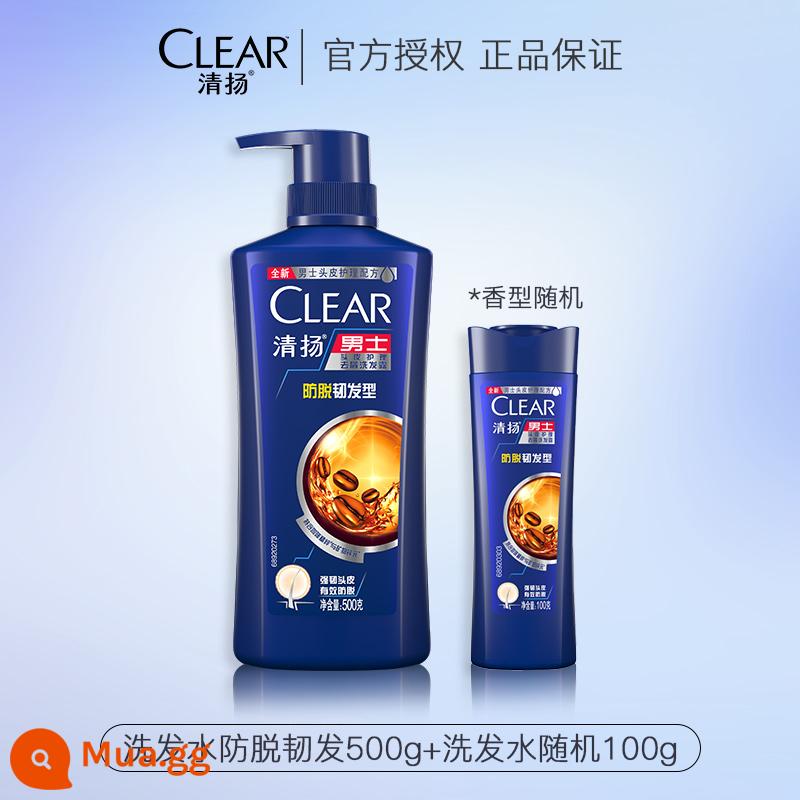 Dầu gội CLEAR chống rụng tóc trị gàu kiểm soát dầu gội trị ngứa cho nam chính hãng hàng chính hãng flagship store - Dầu gội trị gàu và chống rụng tóc 500g + ngẫu nhiên 100g ❤ Đắt hơn 1 tệ một chai ❤